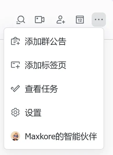 设置