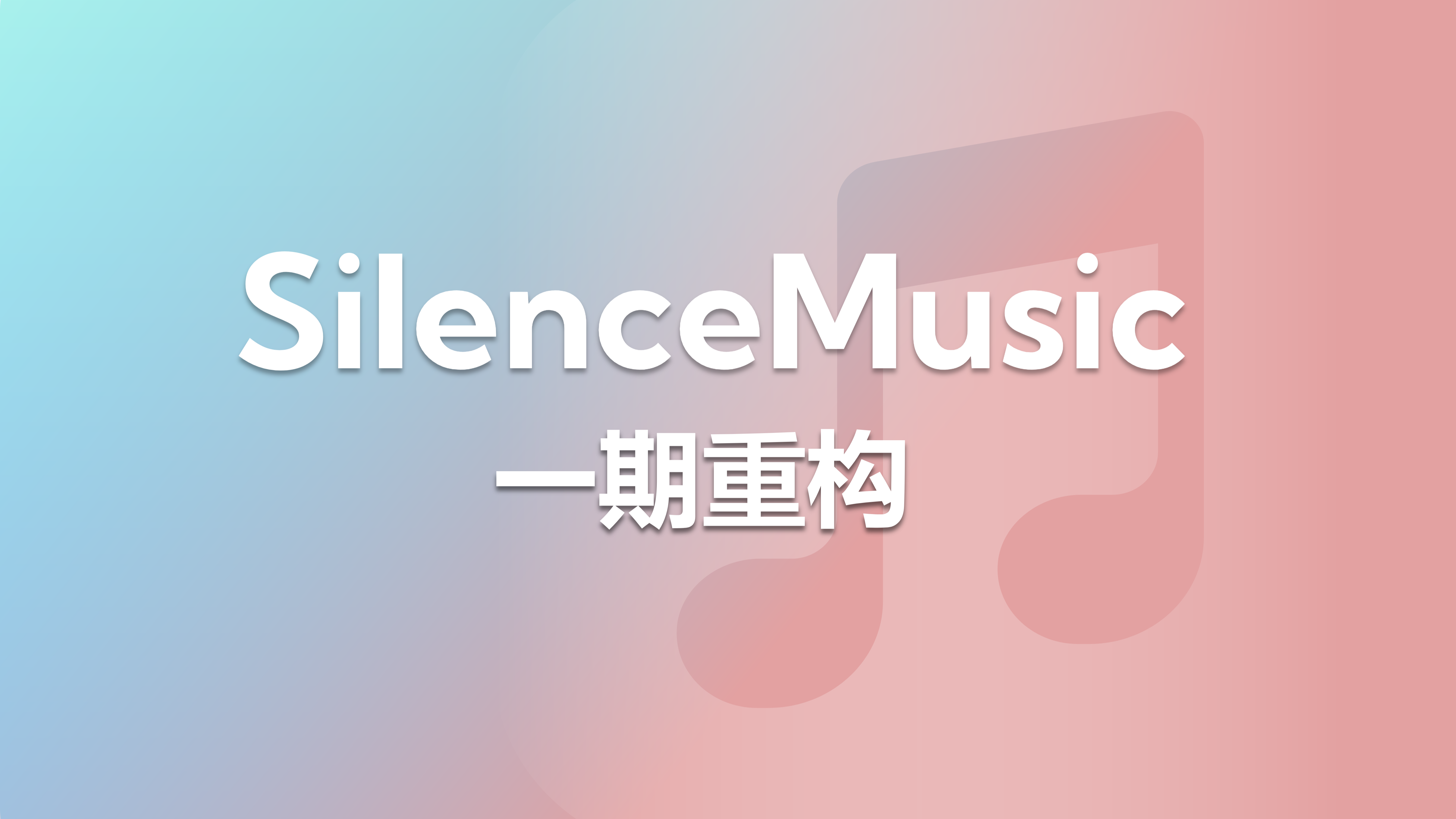 项目截图
